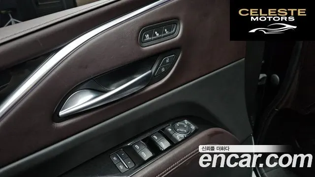 CADILLAC 56.2 ESV 2023 — photo 34 sur 35
