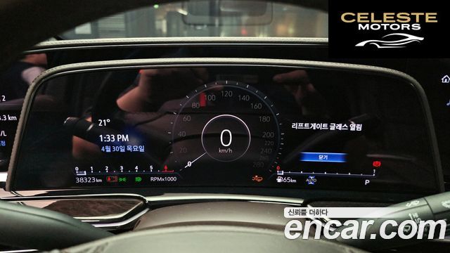 CADILLAC 56.2 ESV 2023 — photo 11 sur 35