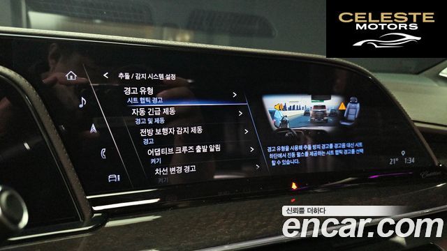 CADILLAC 56.2 ESV 2023 — photo 21 sur 35