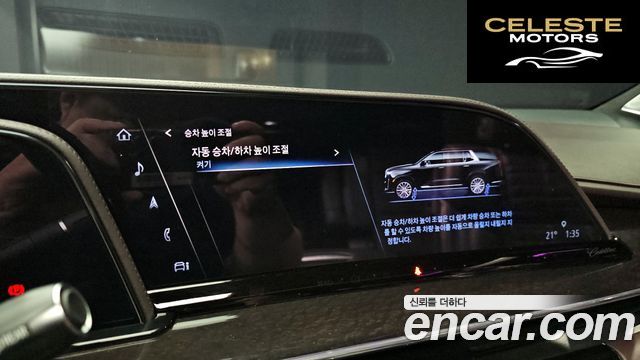CADILLAC 56.2 ESV 2023 — photo 22 sur 35