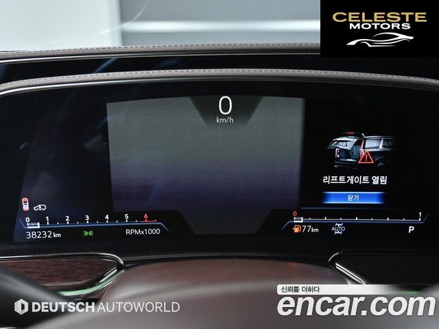 CADILLAC 56.2 ESV 2023 — photo 8 sur 26