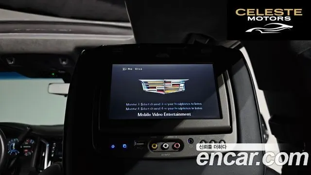 CADILLAC 6.2 ESV 2018 — photo 29 sur 45