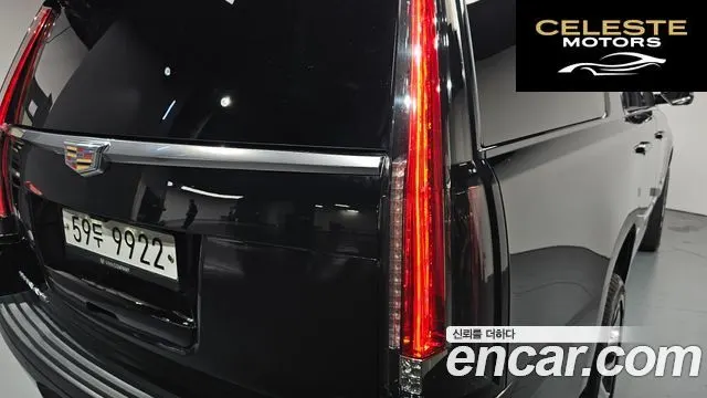 CADILLAC 6.2 ESV 2018 — photo 8 sur 45