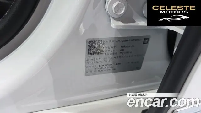CADILLAC CT6 3.6 AWD 2019 — photo 37 sur 38