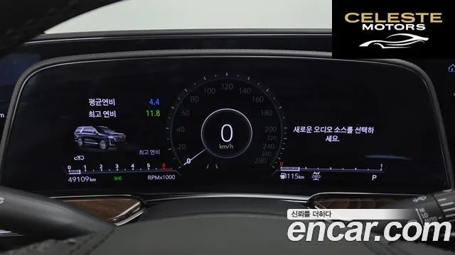 CADILLAC 56.2 2023 — photo 10 sur 34