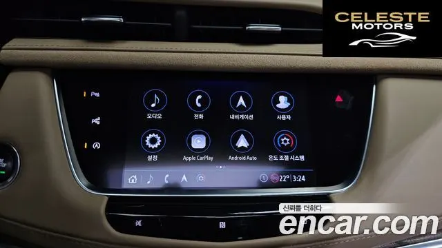 CADILLAC XT5 3.6 Sport AWD 2020 — photo 27 sur 35