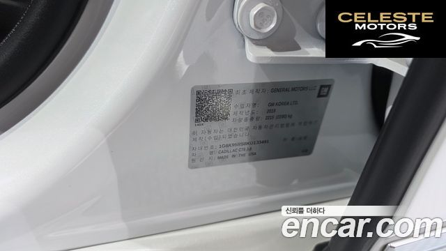 CADILLAC CT6 3.6 AWD 2019 — photo 37 sur 38