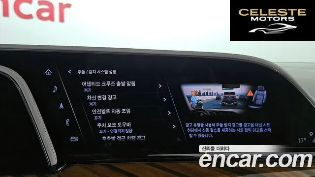CADILLAC 56.2 2022 — photo 22 sur 35