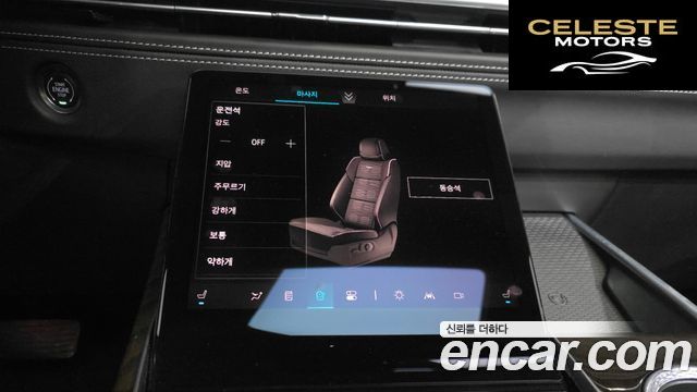 CADILLAC 56.2 2025 — photo 29 sur 35