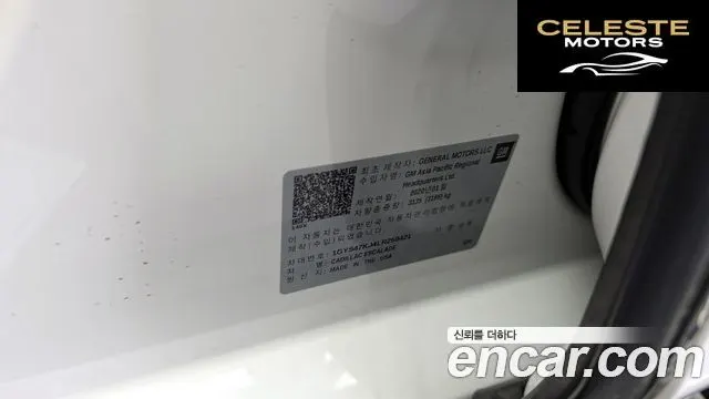 CADILLAC 6.2 2020 — photo 12 sur 36