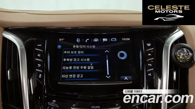CADILLAC 6.2 2020 — photo 22 sur 36