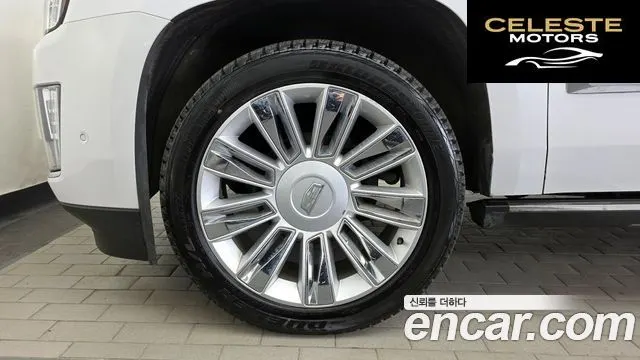 CADILLAC 6.2 2020 — photo 5 sur 36