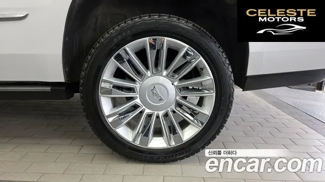 CADILLAC 6.2 2020 — photo 7 sur 36