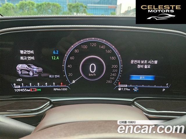 CADILLAC 56.2 2021 — photo 9 sur 26