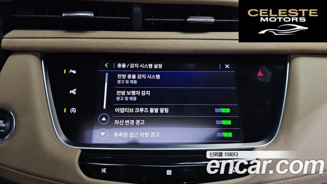 CADILLAC XT5 3.6 Sport AWD 2020 — photo 28 sur 35
