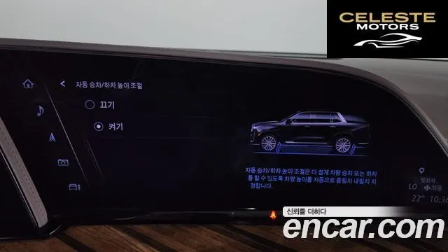 CADILLAC 56.2 2022 — photo 36 sur 44