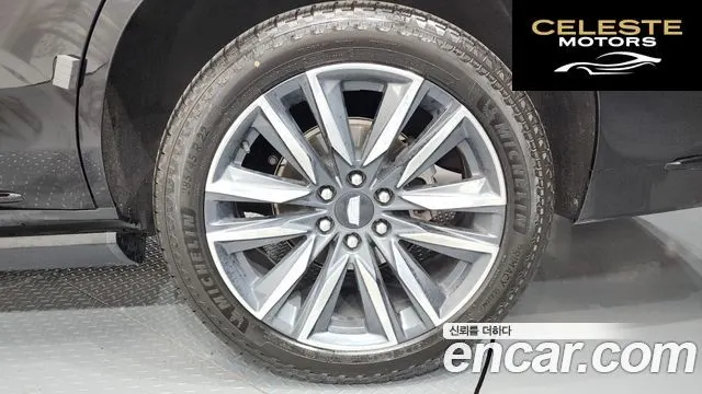 CADILLAC 56.2 2022 — photo 7 sur 44