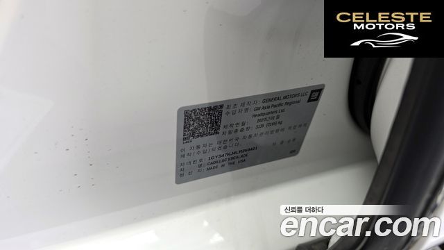 CADILLAC 6.2 2020 — photo 12 sur 36