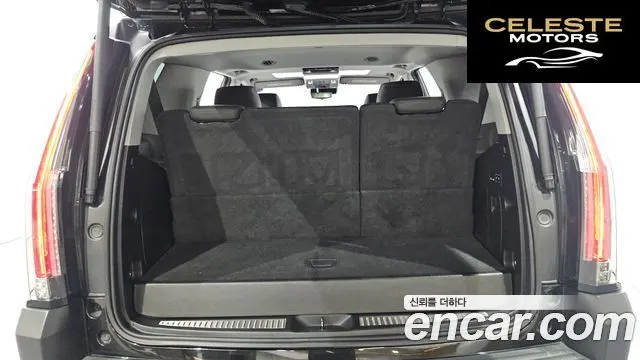CADILLAC 6.2 2020 — photo 31 sur 32