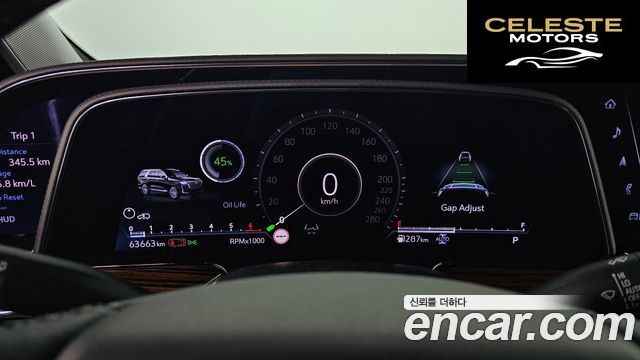 CADILLAC 56.2 ESV 2022 — photo 8 sur 20