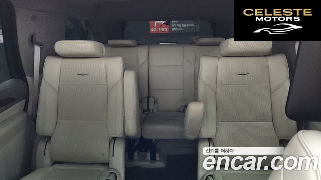CADILLAC 56.2 2022 — photo 27 sur 44