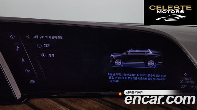 CADILLAC 56.2 2022 — photo 36 sur 44