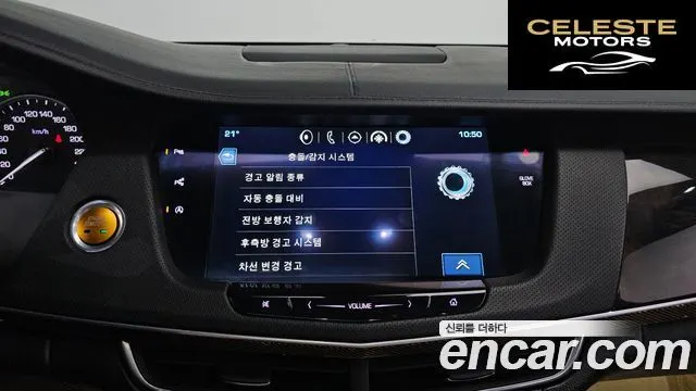 CADILLAC CT6 3.6 Premium AWD 2016 — photo 14 sur 20