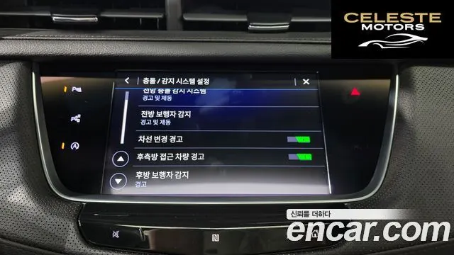 CADILLAC XT5 3.6 Premium Luxury AWD 2020 — photo 15 sur 20