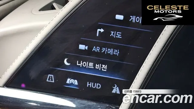 CADILLAC 56.2 2023 — photo 24 sur 43