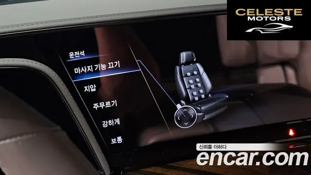 CADILLAC 56.2 2023 — photo 29 sur 43