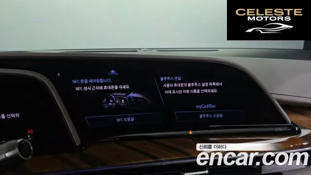 CADILLAC 56.2 2021 — photo 32 sur 38
