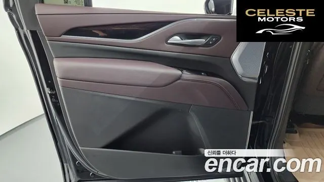CADILLAC 56.2 ESV 2024 — photo 15 sur 40