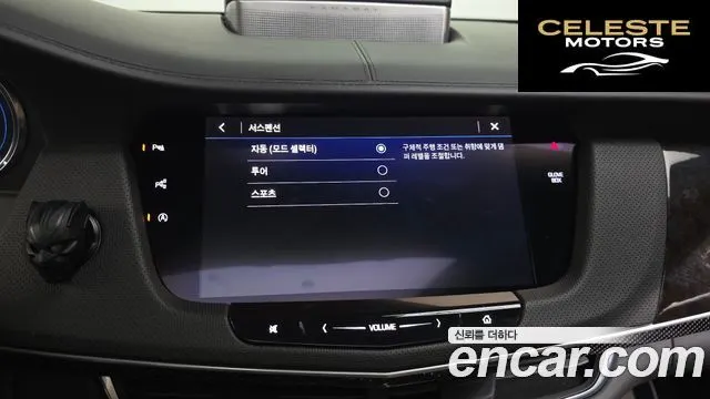 CADILLAC CT6 3.6 AWD 2019 — photo 21 sur 41