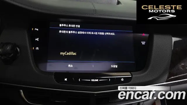 CADILLAC CT6 3.6 AWD 2019 — photo 34 sur 41