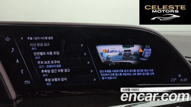 CADILLAC 56.2 ESV 2024 — photo 32 sur 40