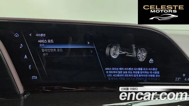 CADILLAC 56.2 ESV 2024 — photo 33 sur 40