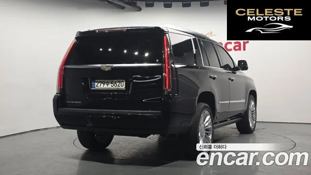 CADILLAC 6.2 2020 — photo 2 sur 35