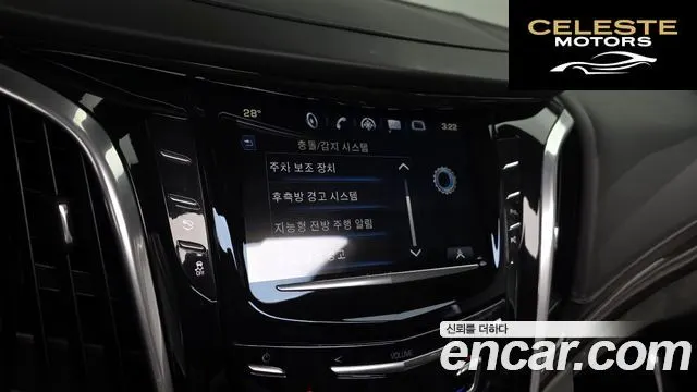 CADILLAC 6.2 2020 — photo 22 sur 35