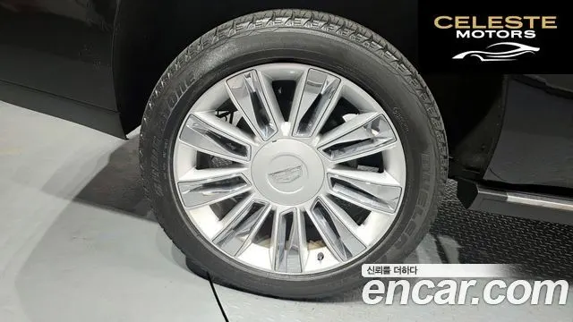 CADILLAC 6.2 2020 — photo 5 sur 35