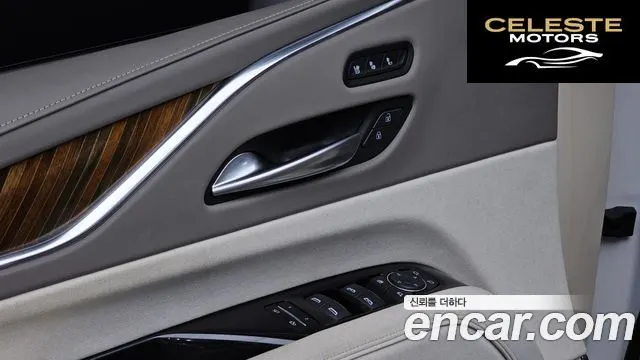 CADILLAC 56.2 2023 — photo 34 sur 43