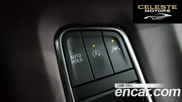 CADILLAC 56.2 ESV 2023 — photo 33 sur 40