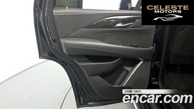 CADILLAC 6.2 2020 — photo 15 sur 35