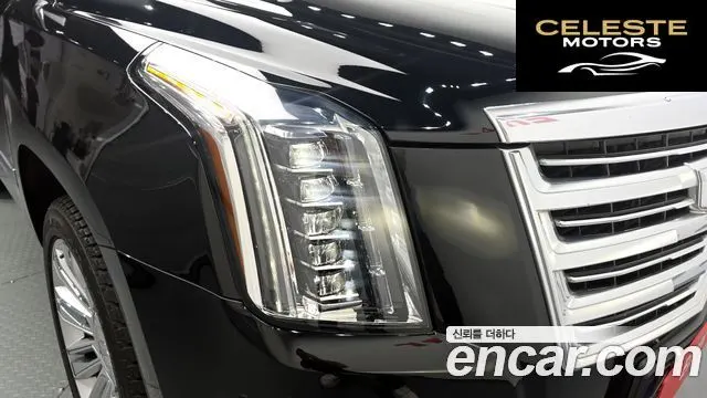 CADILLAC 6.2 2020 — photo 8 sur 35
