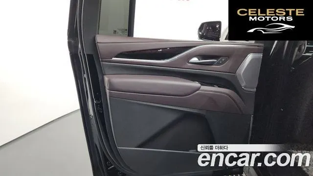 CADILLAC 56.2 ESV 2023 — photo 15 sur 40