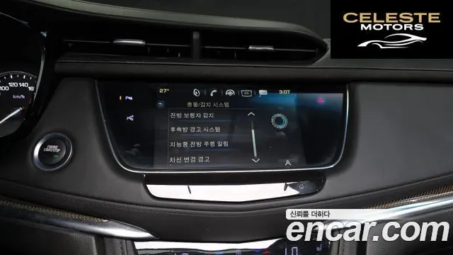 CADILLAC XT5 3.6 AWD 2019 — photo 21 sur 36