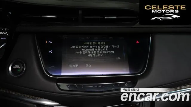CADILLAC XT5 3.6 AWD 2019 — photo 31 sur 36