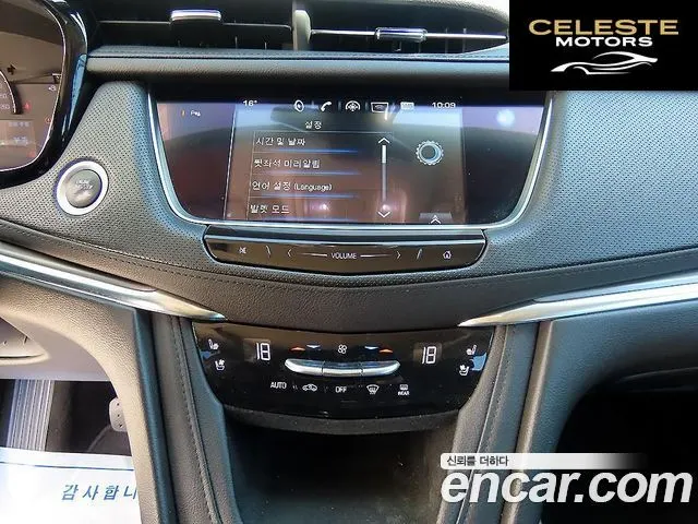 CADILLAC XT5 3.6 Premium AWD 2019 — photo 11 sur 26