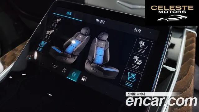 CADILLAC 56.2 ESV 2025 — photo 17 sur 20