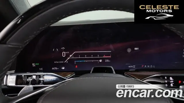 CADILLAC 56.2 ESV 2025 — photo 8 sur 20