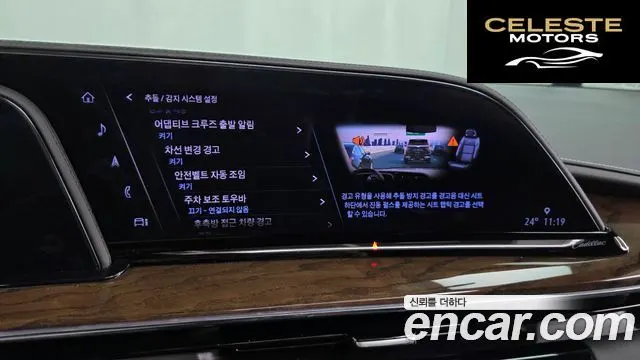 CADILLAC 56.2 ESV 2023 — photo 22 sur 38